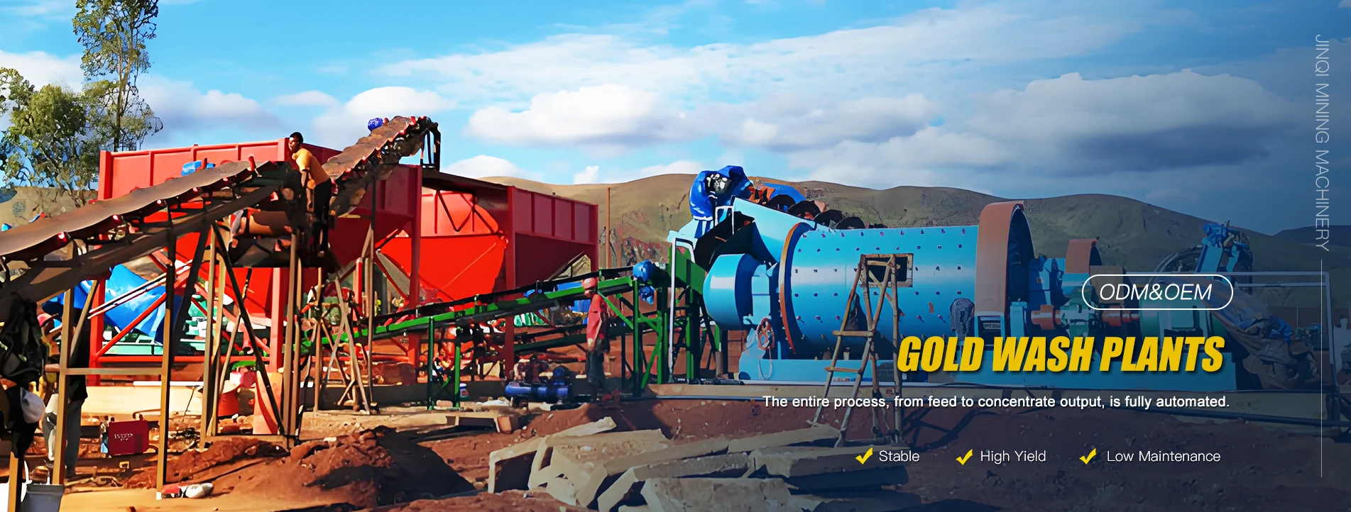 ہائی پرفارمنس گولڈ واش پلانٹس فیکٹری