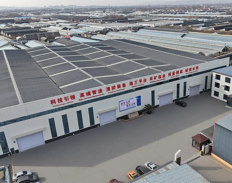 ہمارے بارے میں