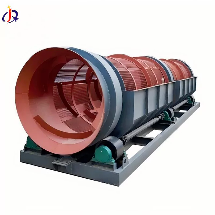 گولڈ ٹرمیل اسکرین